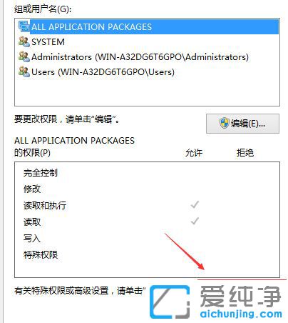 Win10޸hostsļo(w)