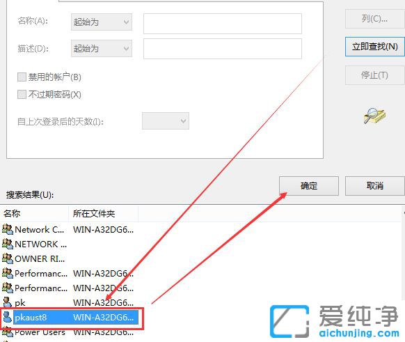 Win10޸hostsļo(w)