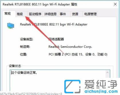 Win10ϵy(tng)wifiǔW(wng)