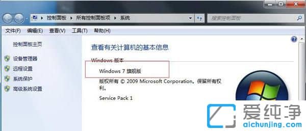 Win7ϵy(tng)I]ЂԻôk