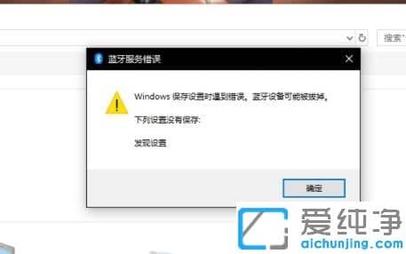 Win7ϵy(tng)ʾ{Oܱε