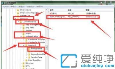 ޸win7_C