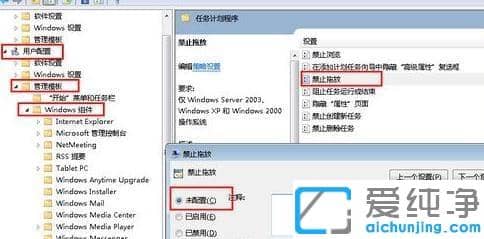 Win7D˲Sτ