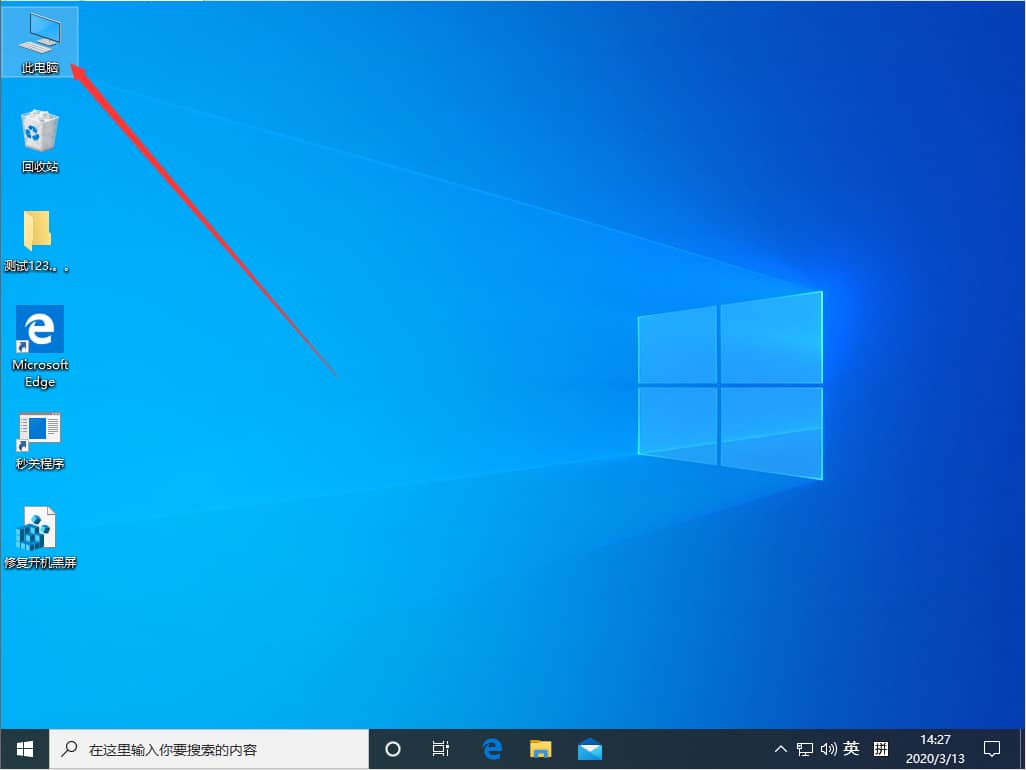 Win10ϵy(tng)ôMдűP