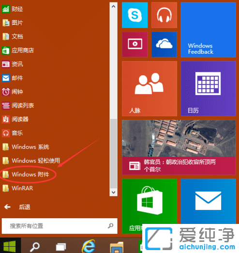 Win10ϵy(tng)h(yun)_