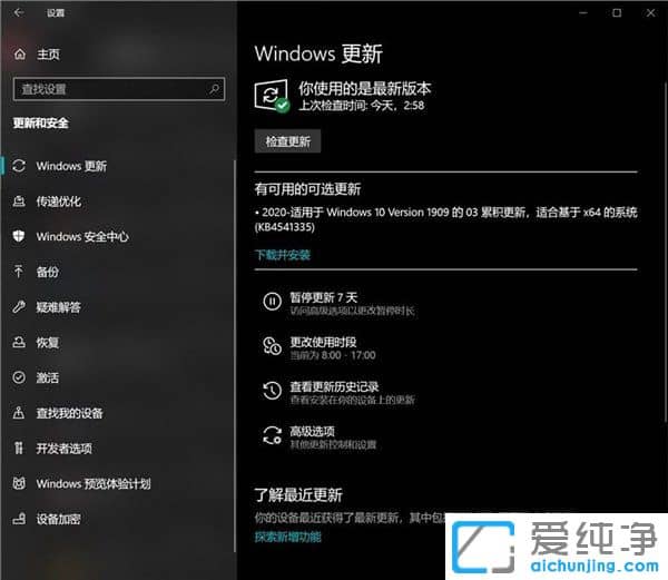 Win10ϵy(tng)ʽ 1909 Build 18363.752 汾