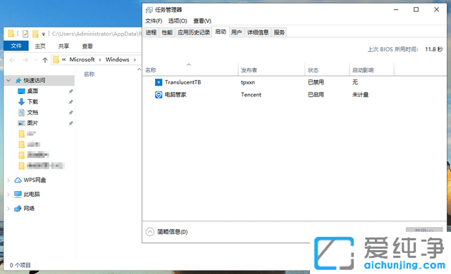 Win7_C(j)(dng)(xing)