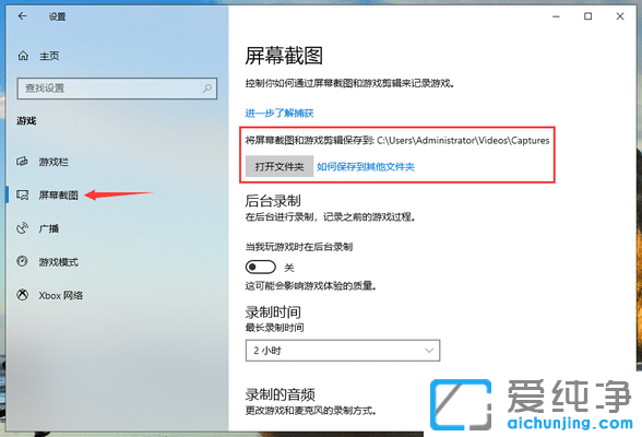 Win10ϵy(tng)Pӛô؈D