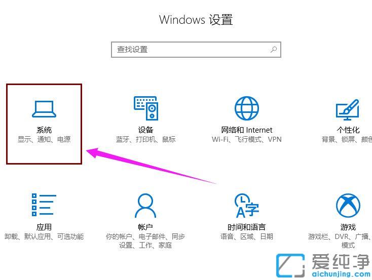 win10ن(dng)ôP(gun)