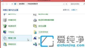 Win10ϵy(tng)޸ĴűP(pn)P(pn)