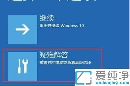 win10Ԅ(dng)ޏ(f)ʧ_˙C(j)ôk