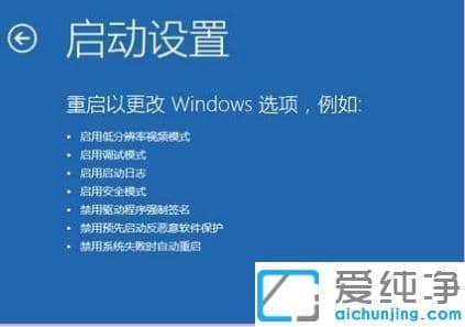 win10Ԅ(dng)ޏ(f)ʧ_˙C(j)ôk