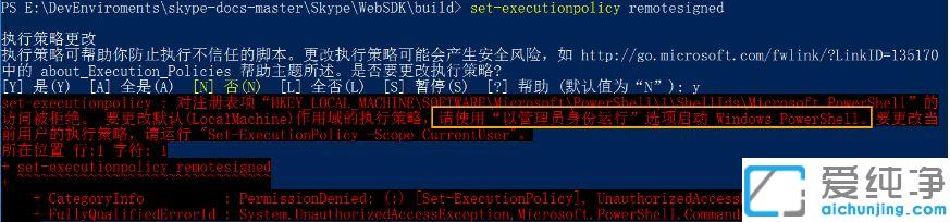 Win10ϵy(tng)PowerShell(zh).ps1ļ