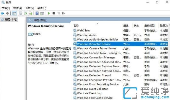 win10ϵy(tng)oʹWindows helloʾO(sh)䲻ֵ֧ĽQk