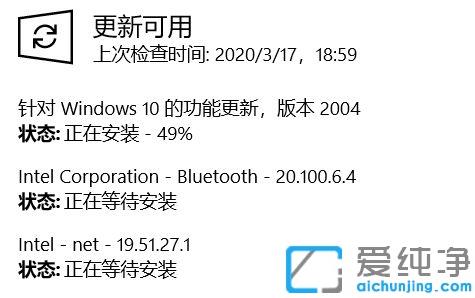 win10ϵy(tng)(j)win10 2004濨49%һֱ(dng)ôQ