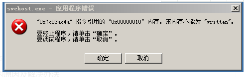 win7_Cʾsvchost.exe(yng)óe`ĽQk