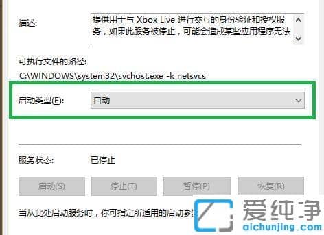 win10ϵy(tng)xbox_С֟oʾĿǰoôk