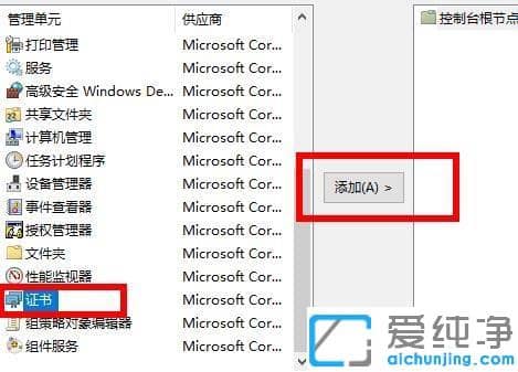 win7g[_(ki)ʾȫC(sh)e(cu)`ôQ