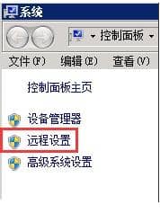 win7h溯(sh)֧ôk