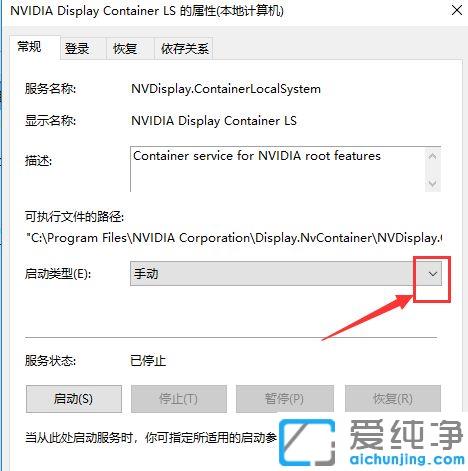 Win10ϵy(tng)nvidiac(din)˛](mi)(yng)