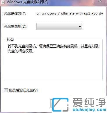 win7氲bϵy(tng)ҲP䛙C