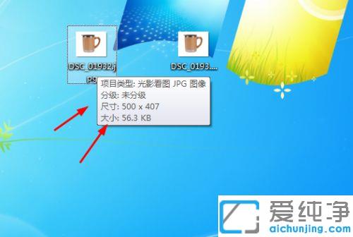 win7ϵy(tng)޸ƬkbСķ_win7ϵy(tng){(dio)DƬkbС