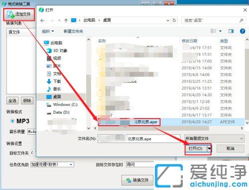 win10lôD(zhun)Qmp3ʽ_win10lļôD(zhun)mp3ʽ	