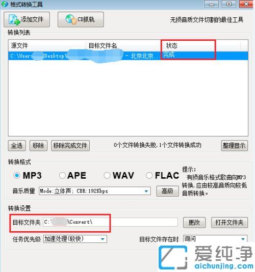 win10lôD(zhun)Qmp3ʽ_win10lļôD(zhun)mp3ʽ	