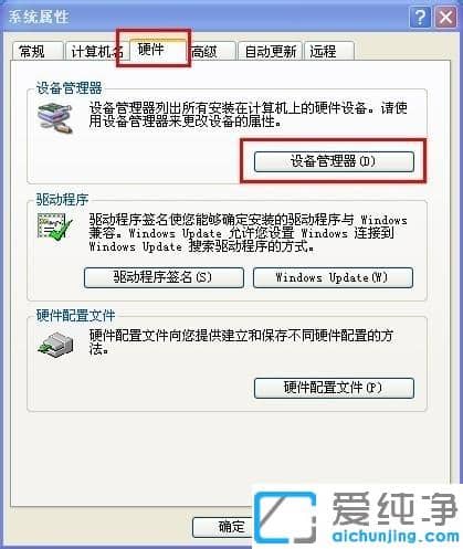 win7ϵy(tng)ô鿴XǷПoW(wng)_win7PӛX鿴Л]ПoW(wng)ķ