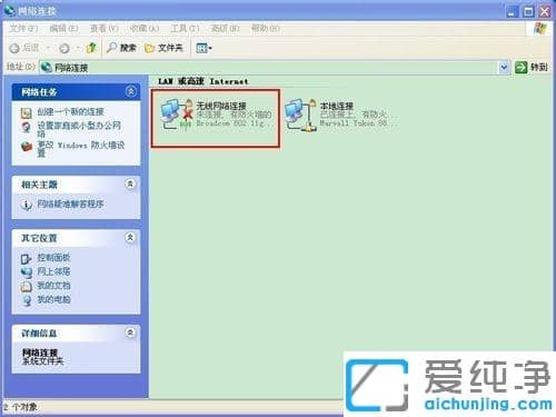 win7ϵy(tng)ô鿴XǷПoW(wng)_win7PӛX鿴Л]ПoW(wng)ķ