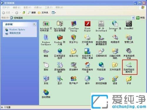 win7ϵy(tng)ô鿴XǷПoW(wng)_win7PӛX鿴Л]ПoW(wng)ķ