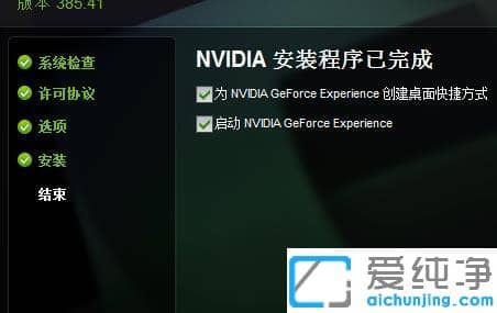 win7I@ʾnvidia_win7Ionvidiaޏͷ