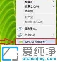 win7I@ʾnvidia_win7Ionvidiaޏͷ