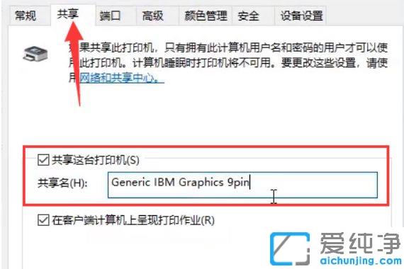 win7ôشӡC(j)_win7湲شӡC(j)O(sh)