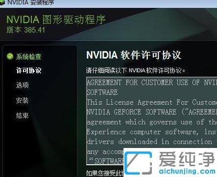 win7I@ʾnvidia_win7Ionvidiaޏͷ