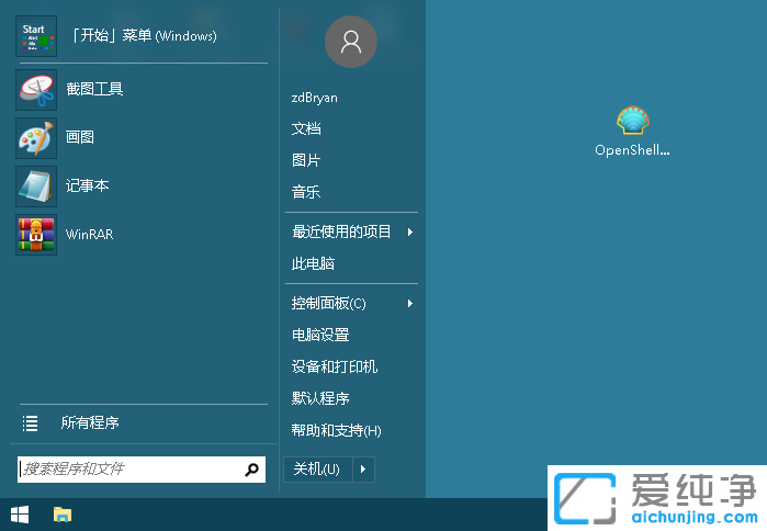 ClassicStartMenuOpenShellwin10_ʼˆ(qing)ߣwindows10_ʼˆ(qing)_ʼˆλ֏(f)_ʼˆo(qing),M(fi)_Դ(jng)_ʼˆ(qing)