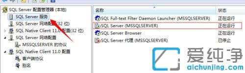 win10ϵy(tng)SQL Server 2012(sh)(j)_h(yun)Bӵķ_SQL Server 2012(sh)(j)Sh(yun)B