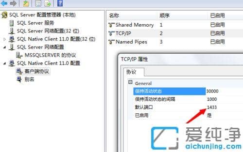 win10ϵy(tng)SQL Server 2012(sh)(j)_h(yun)Bӵķ_SQL Server 2012(sh)(j)Sh(yun)B