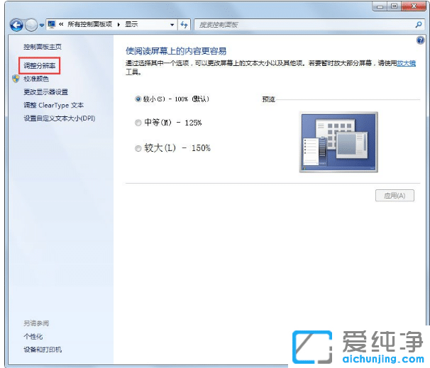 win7ϵy(tng)X_C(j)ôQ_win7ϵy(tng)XĻlWĽQ