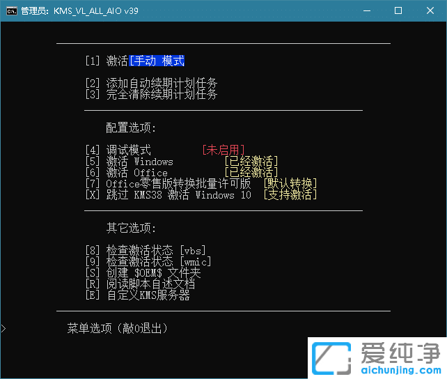 MSI_KMS-VL-ALLMicrosoft_ϵy(tng)KMS_kmsģMkmsؼKMSkmsKMS_Officeoffice_windows_windowswin8.1Win10ߣwindows10officeߣϵy(tng)win10ü