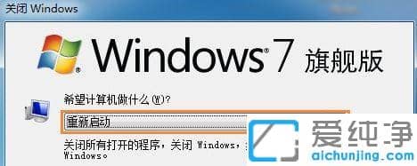 win7ϵy(tng)ieg[ʼabout blank۸_win7ϵy(tng)ieabout blank汻λ֏(f)