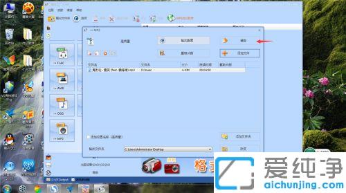 win7XھѸD(zhun)Qmp3ʽķ_win7ϵy(tng)M(fi)D(zhun)Qʽܛl׃mp3