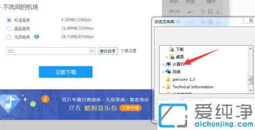 win7ϵyṷôd浽ȴ濨_win7ϵyṷô¸赽ȴ濨