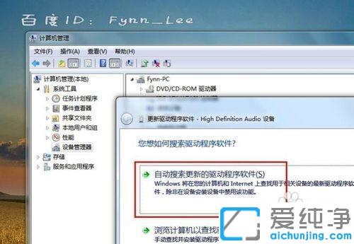 win7ҕlr fԒôQ_win7Xҕl ԭޏͷ