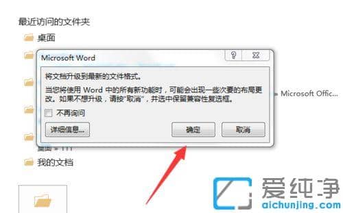 word2013(sh)W(xu)ʽ݋@ʾɫĽQ_word2013o(w)딵(sh)W(xu)ʽޏ(f)