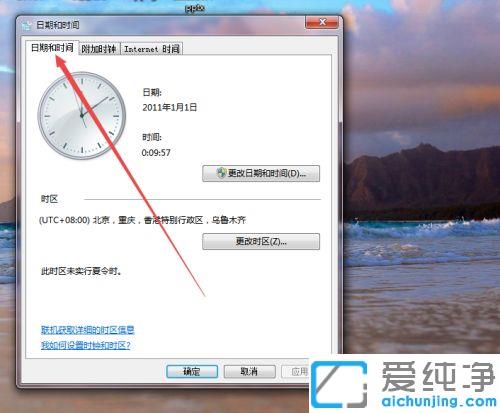 win7´_W(wng)ʾĕr犿ôQ_win7g[ʾr犿˟o_W(wng)