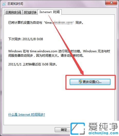 win7´_W(wng)ʾĕr犿ôQ_win7g[ʾr犿˟o_W(wng)