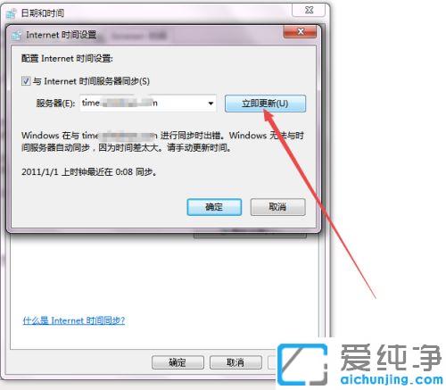 win7´_W(wng)ʾĕr犿ôQ_win7g[ʾr犿˟o_W(wng)