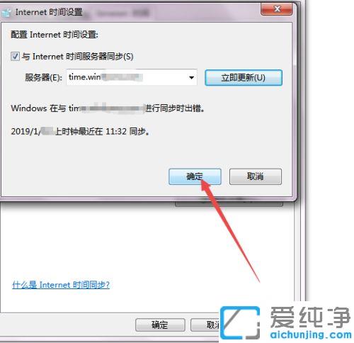 win7´_W(wng)ʾĕr犿ôQ_win7g[ʾr犿˟o_W(wng)