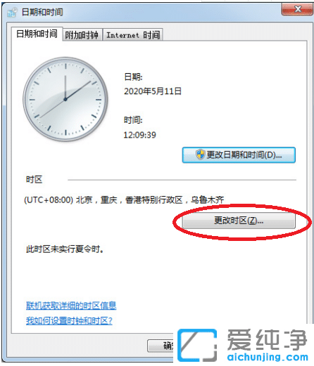 win7´_W(wng)ʾĕr犿ôQ_win7g[ʾr犿˟o_W(wng)